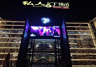 萨嘎中低档荤素KTV少爷会所体验-私人定制KTV消费荤素点评